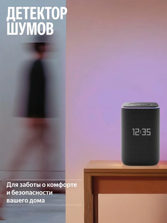 Yandex Stansiya 3 Alisa, aqlli kolonka, 50 Vt, soat, o'zbek tilida