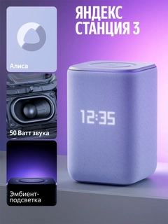 Фиолетовый