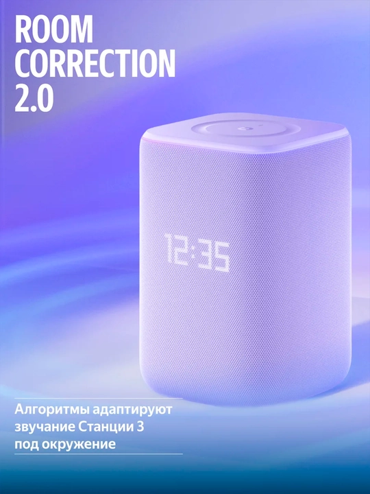 Yandex Stansiya 3 Alisa, aqlli kolonka, 50 Vt, soat, o'zbek tilida