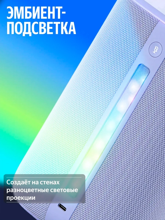Yandex Stansiya 3 Alisa, aqlli kolonka, 50 Vt, soat, o'zbek tilida