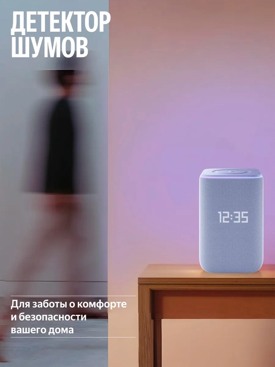 Yandex Stansiya 3 Alisa, aqlli kolonka, 50 Vt, soat, o'zbek tilida