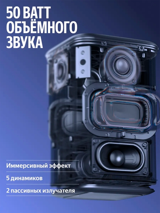 Умная колонка Яндекс Станция 3 с Алисой, 50 Вт, часами, на узбекском языке