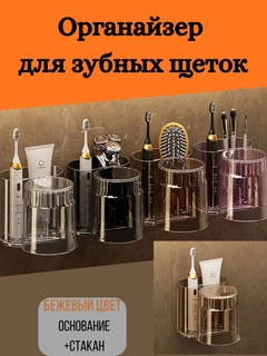 Бежевый
