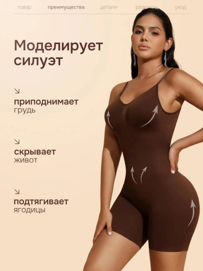 Боди женское для коррекции фигуры, утягивающее живот, боди с корсетом, корректирующее боди