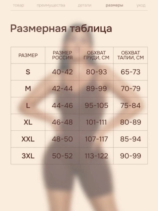 Боди женское для коррекции фигуры, утягивающее живот, боди с корсетом, корректирующее боди