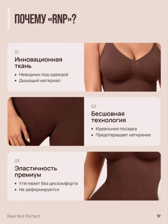 Боди женское для коррекции фигуры, утягивающее живот, боди с корсетом, корректирующее боди