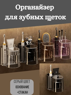 Серый