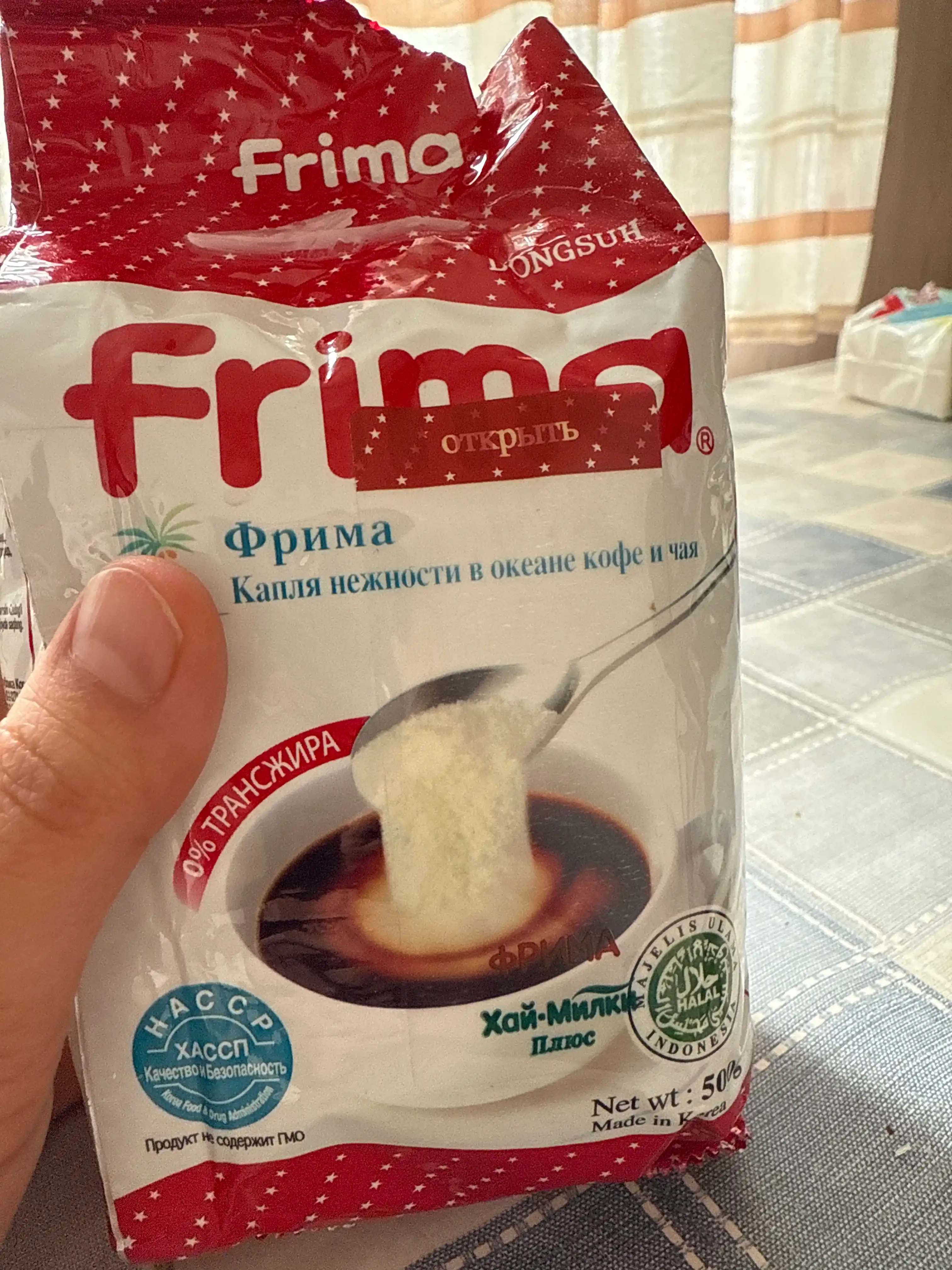 Сухие сливки Frima, 500 г