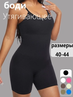 Черный