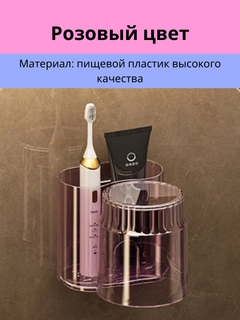 Розовый