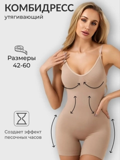 Бежевый