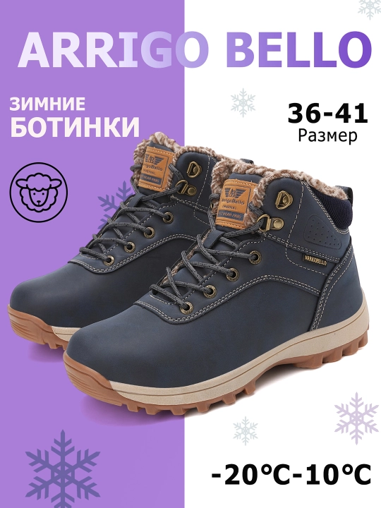 Женская зимние ботинки, размер 36-41