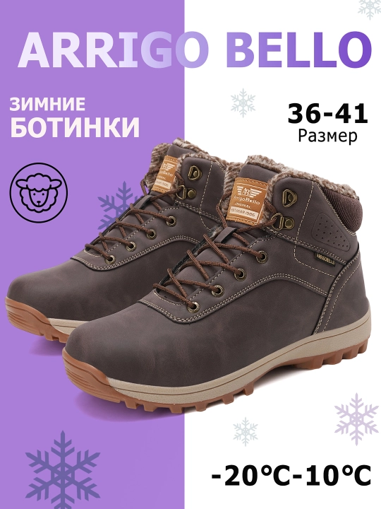 Женская зимние ботинки, размер 36-41