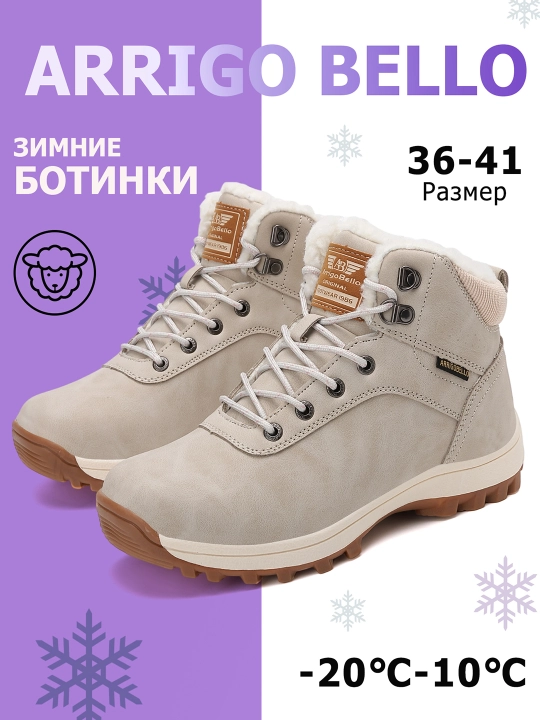 Женская зимние ботинки, размер 36-41