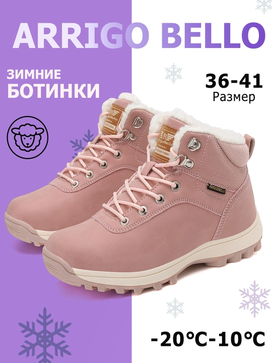 Женская зимние ботинки, размер 36-41