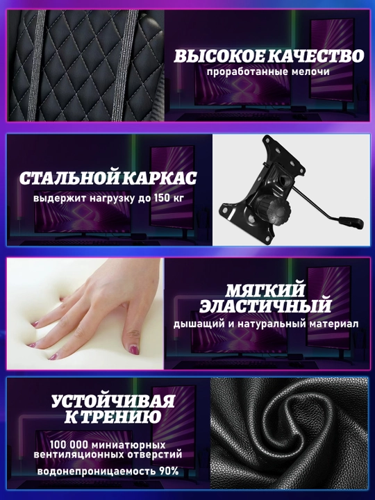 Игровое кресло с  LED-подсветкой, кресло для геймеров, с ножками на колесиках