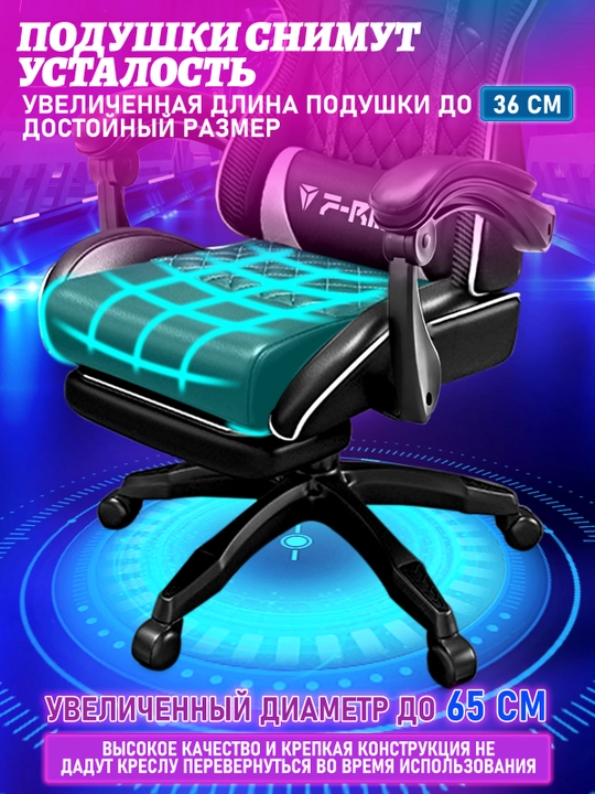 Игровое кресло с  LED-подсветкой, кресло для геймеров, с ножками на колесиках