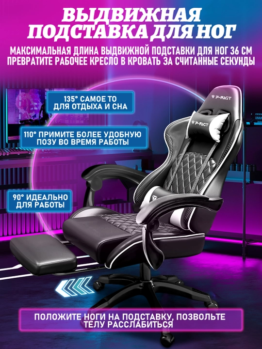 Игровое кресло с  LED-подсветкой, кресло для геймеров, с ножками на колесиках