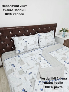 Oq