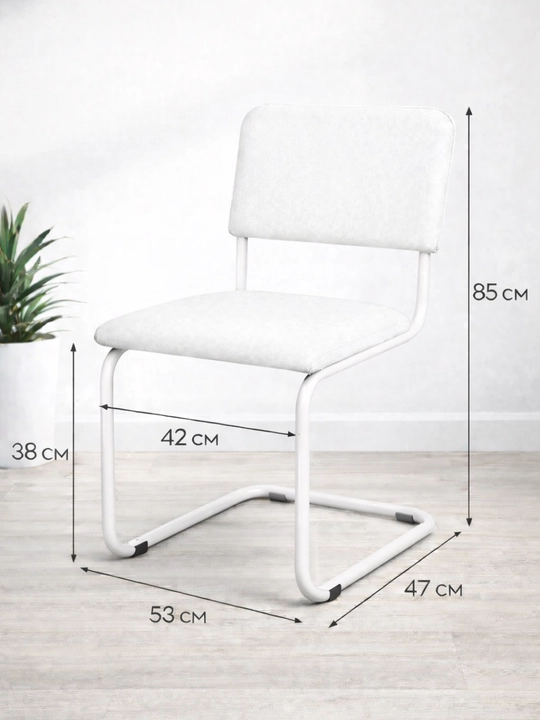 Oq rangli metall oyoqli “Comfort Line” stuli - 