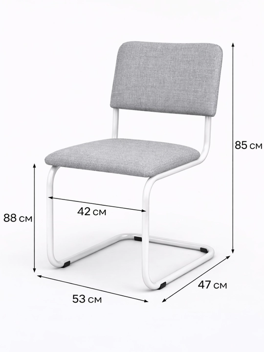 Oq rangli metall oyoqli “Comfort Line” stuli - 