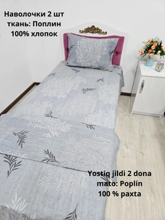 Yashil xaki