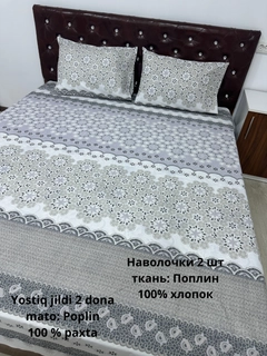 Zaytun