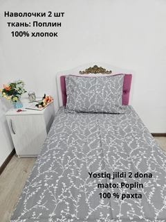Xira xaki