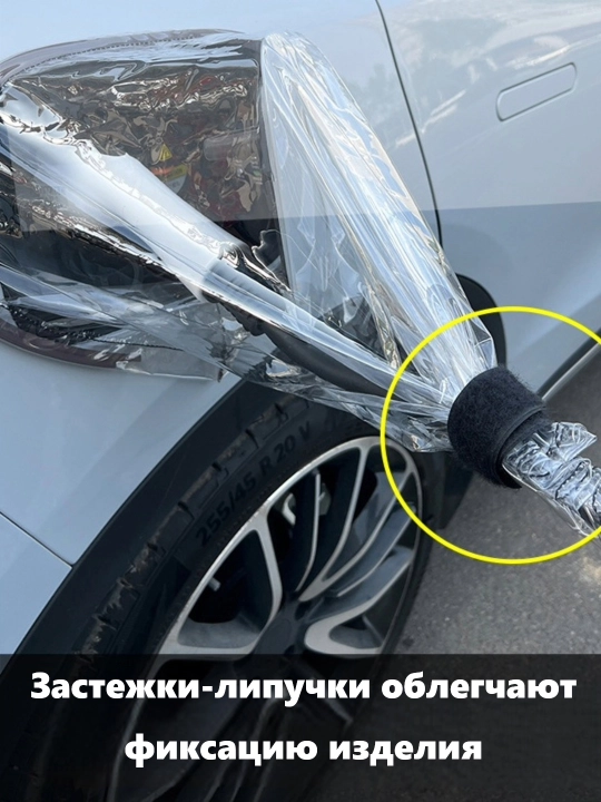 Чехол для зарядного устройства электромобиля, дождевик