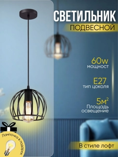 Черное стекло