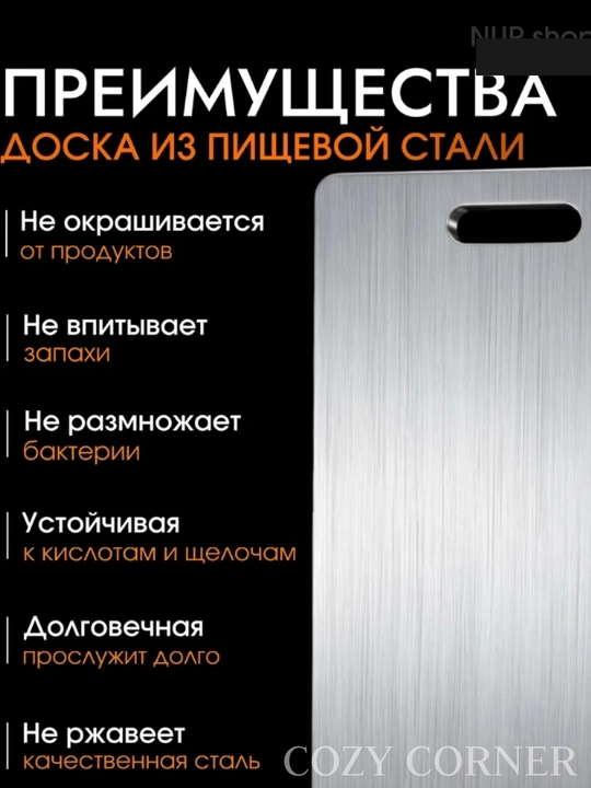 Разделочная доска из нержавеющей стали SUS316, металлическая, для кухни, 4 размера