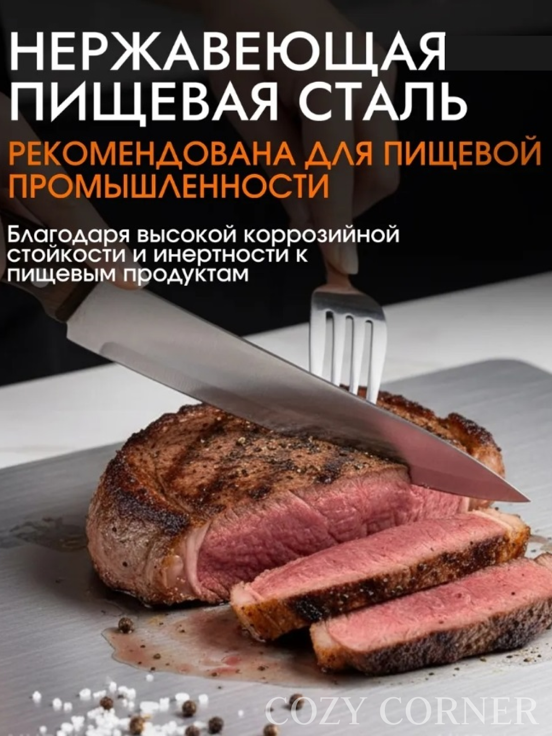 Разделочная доска из нержавеющей стали SUS316, металлическая, для кухни, 4 размера