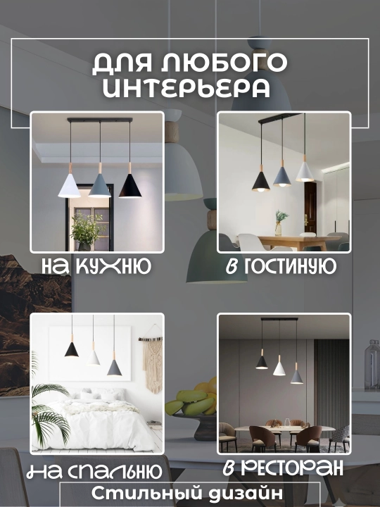 Shiftga osilgan qandil