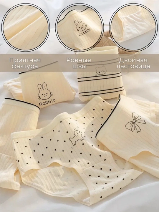 Нижнее бельё комплект, трусы  из хлопка, набор 5 штук