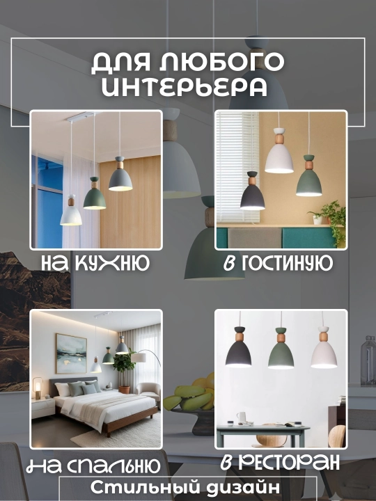 Shiftga osilgan qandil