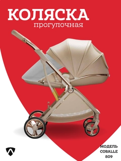 Бежевый