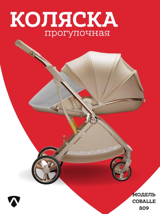 Детская коляска, современная и удобная коляска, компактная для прогулки - 