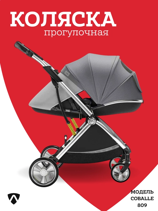 Детская коляска, современная и удобная коляска, компактная для прогулки - 