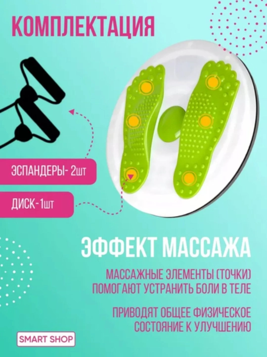 Massaj effektli magnitli balans diski, 27 sm, 120 kg gacha yuklama