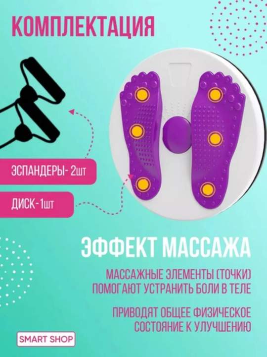 Massaj effektli magnitli balans diski, 27 sm, 120 kg gacha yuklama