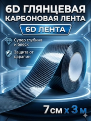 Хром