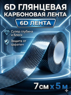 Синий меланж