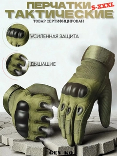Зелёный хаки