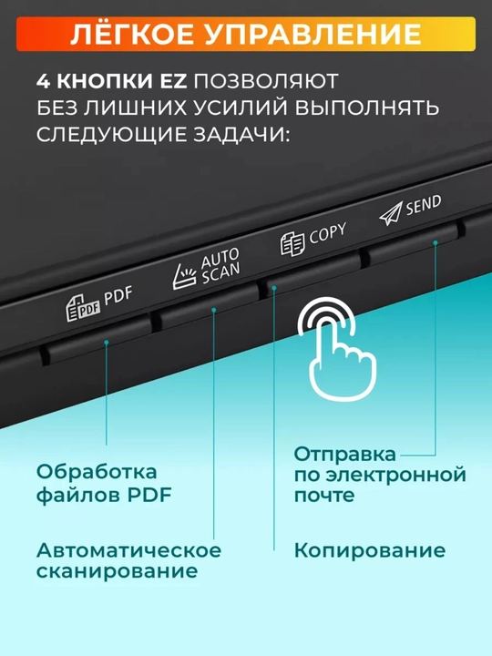 Сканер Canon CanoScan LiDE 300, A4, USB 2.0, max 2400 x 2400 dpi