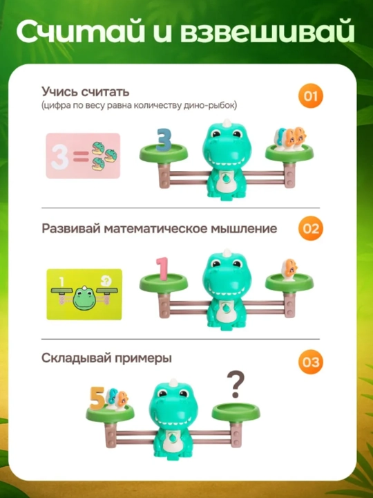 Магнитная рыбалка, детская рыбалка, Монтессори, сортер для детей, развивающие игрушки
