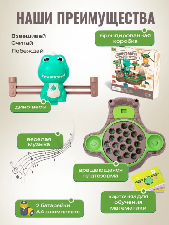 Магнитная рыбалка, детская рыбалка, Монтессори, сортер для детей, развивающие игрушки