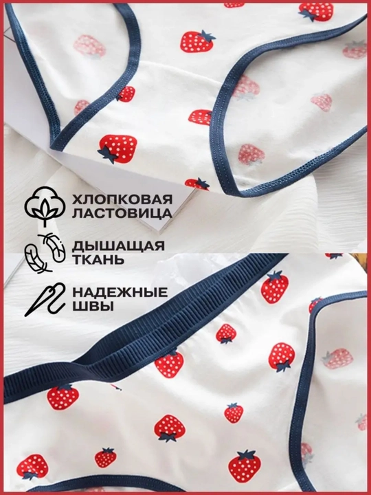 Нижнее бельё комплект, трусы  из хлопка, набор 5 штук
