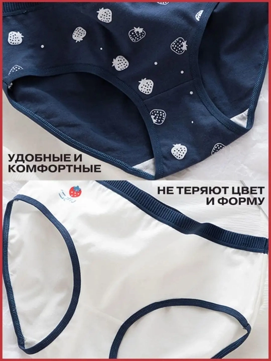 Нижнее бельё комплект, трусы  из хлопка, набор 5 штук