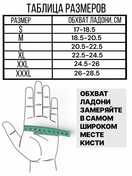 Тактические перчатки, без пальцев и с пальцами — для охоты, спорта и повседневного ношения