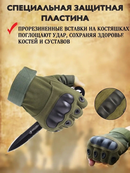 Тактические перчатки, без пальцев и с пальцами — для охоты, спорта и повседневного ношения